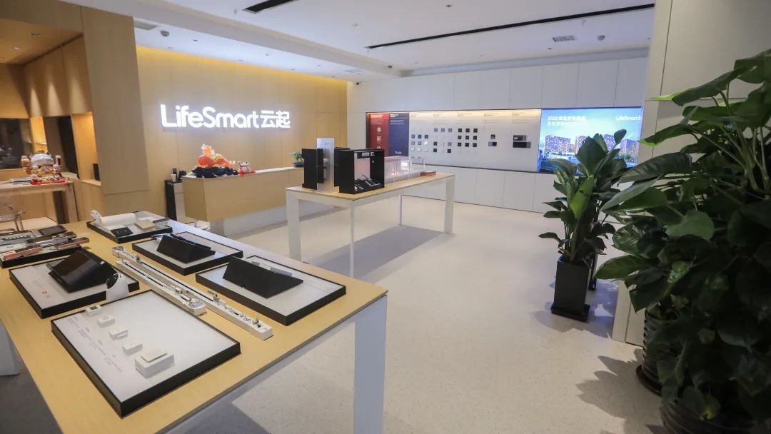 引领零售店设计新高度，LifeSmart云起第五代超级旗舰体验店面世
