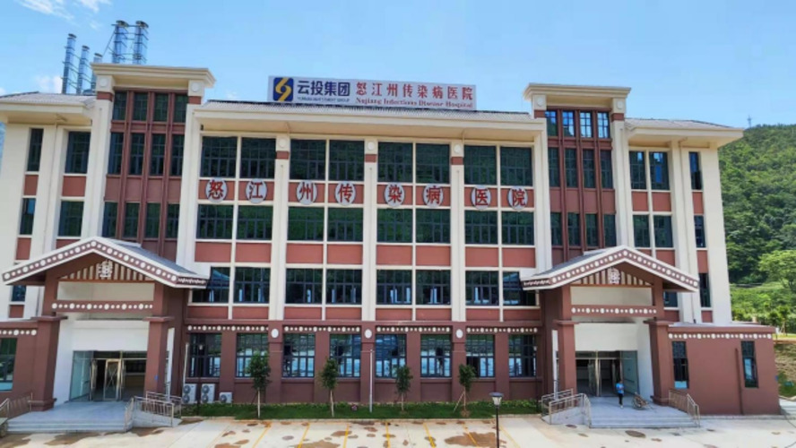 项目类型：楼宇自控系统、负压控制系统 项目概述： 怒江州传染病医院建设项目建筑面积7961.88㎡，设置床位数 80 张，总投资11072.78万元，是一所集医疗、科研、教学、预防为一体的专科医院，担负着怒江州乃至周边地区的诊治任务。项目建成后将整体提升怒江州传染性疾病的医疗救治能力，为当地抗击新冠肺炎疫情以及有效应对突发公共卫生事件打下坚实基础。